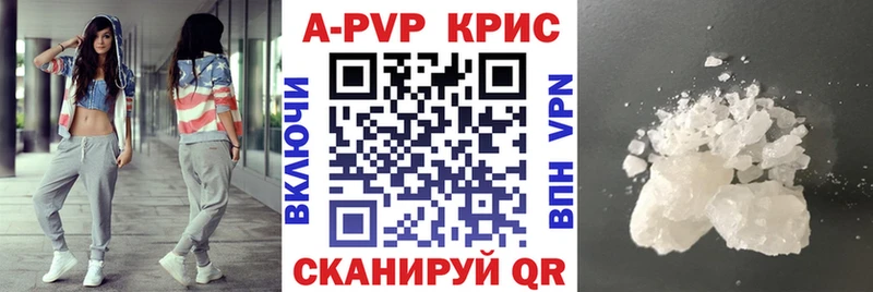 Alpha PVP СК  Тайшет 