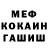 КЕТАМИН VHQ Yurii Vasylaki