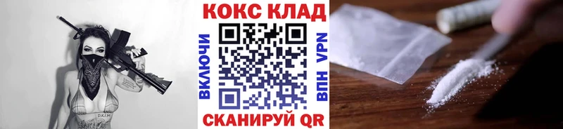 Cocaine VHQ Тайшет