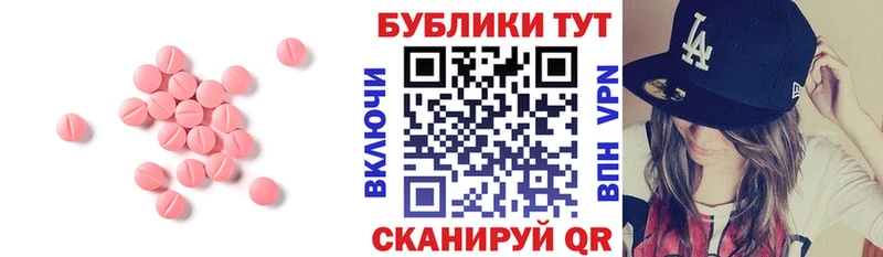 Экстази диски  ссылка на мегу как войти  Тайшет 