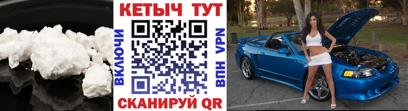 Кетамин VHQ  даркнет сайт  Тайшет 
