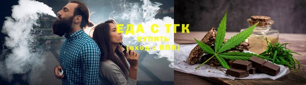 синтетический гашиш Алексеевка