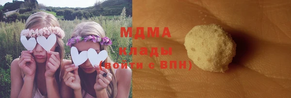 синтетический гашиш Алексеевка