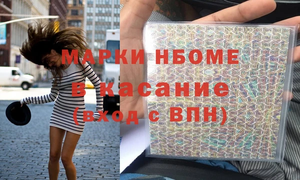 альфа пвп Алзамай