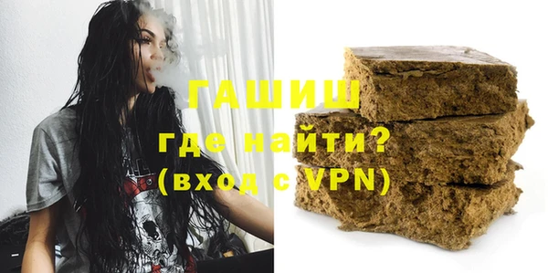 синтетический гашиш Алексеевка
