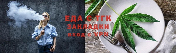синтетический гашиш Алексеевка