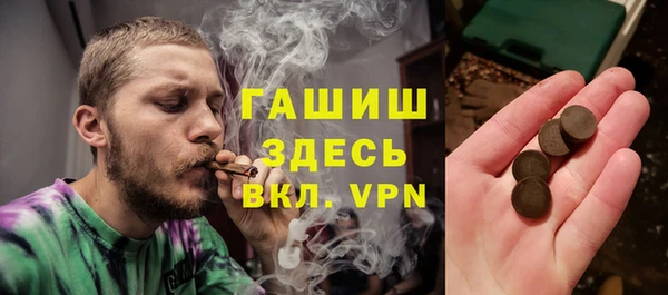 синтетический гашиш Алексеевка