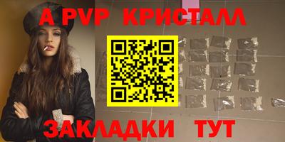гашик Рыбинск