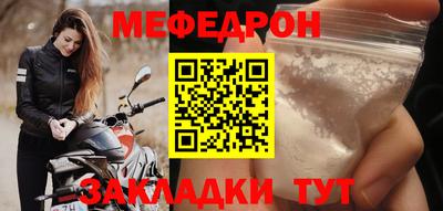 а пвп мука Рязань