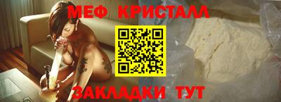 МДПВ Рузаевка