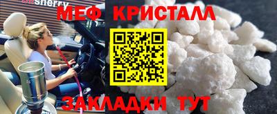 гашик Рыбинск