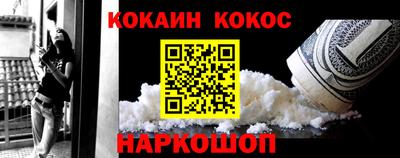 гашик Рыбинск