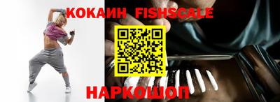 кокаин Свободный