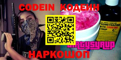 тгк Севастополь