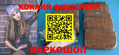 кокс Кузнецк
