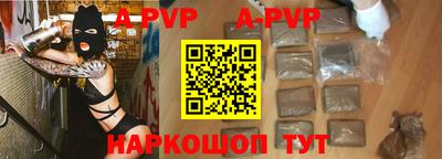 а пвп мука Рязань