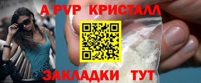 кокаин Свободный