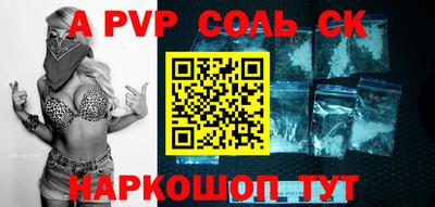 гашик Рыбинск
