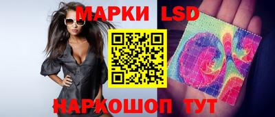 гашик Рыбинск