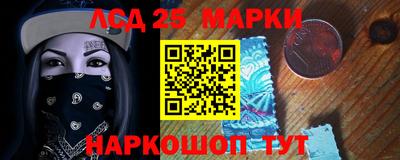 гашик Рыбинск