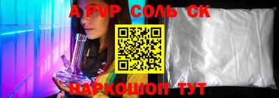 а пвп мука Рязань