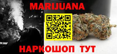 гашик Рыбинск