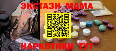 МДПВ Рузаевка