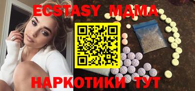 гашик Рыбинск