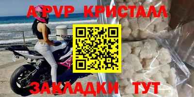 а пвп мука Рязань