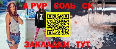 гашик Рыбинск