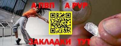 а пвп мука Рязань