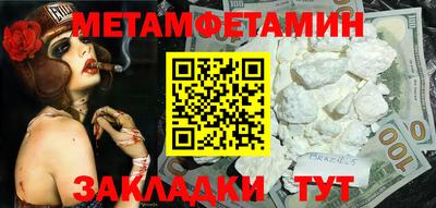 гашик Рыбинск