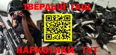 тгк Севастополь