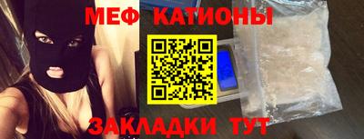 гашик Рыбинск