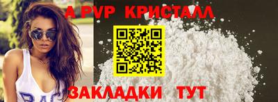 МДПВ Рузаевка