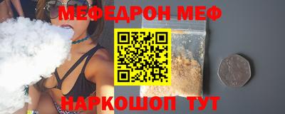 МДПВ Рузаевка