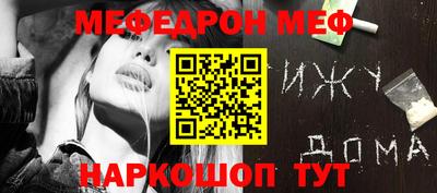 МДПВ Рузаевка