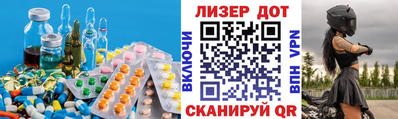 LSD-25 экстази ecstasy  купить   Тайшет 