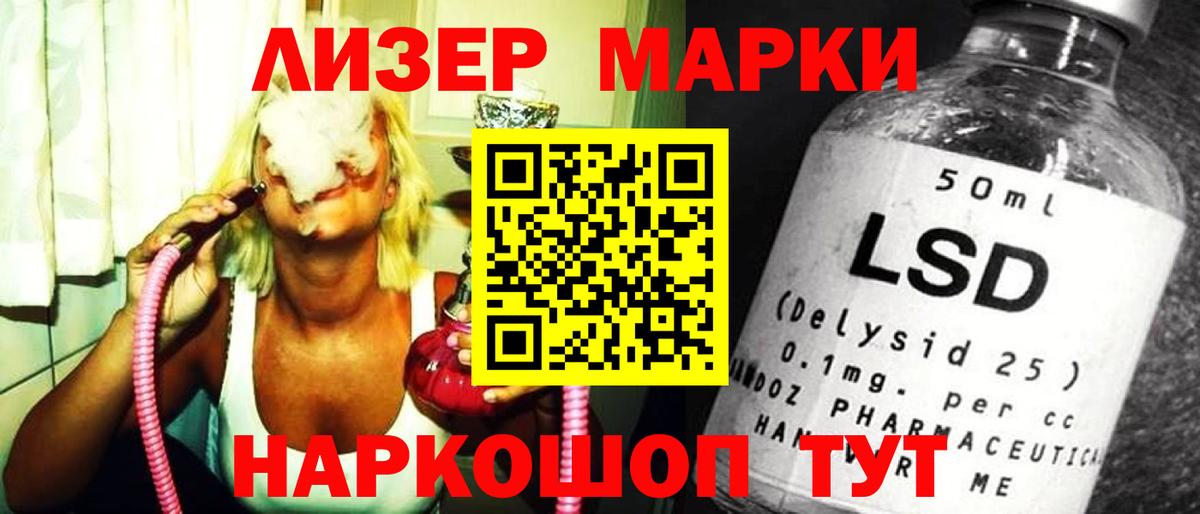 Тайшет  Лсд 25 экстази кислота  Лсд 25 экстази  Вход с VPN 