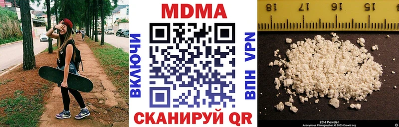 МДМА молли  магазин продажи наркотиков  ОМГ ОМГ как зайти  Тайшет 