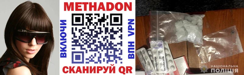 hydra ССЫЛКА  Тайшет  Метадон белоснежный 