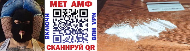 что такое наркотик  Тайшет  мега зеркало  МЕТАМФЕТАМИН витя 