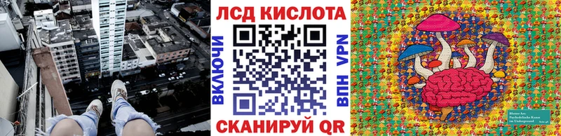 Марки N-bome 1,5мг Тайшет