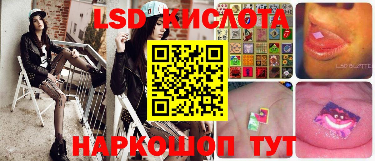 Марки NBOMe 1500мкг Тайшет