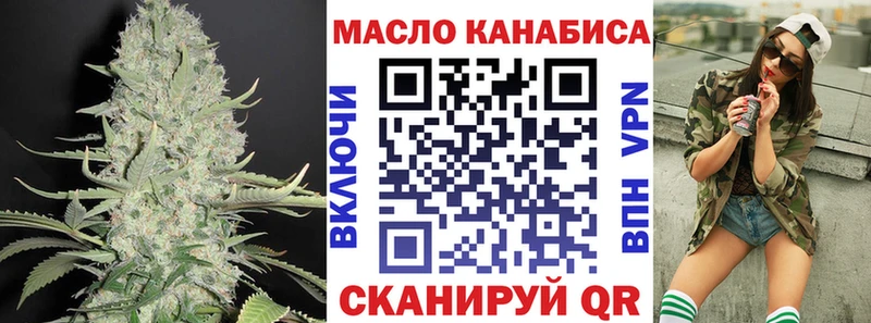 Дистиллят ТГК концентрат  Тайшет 