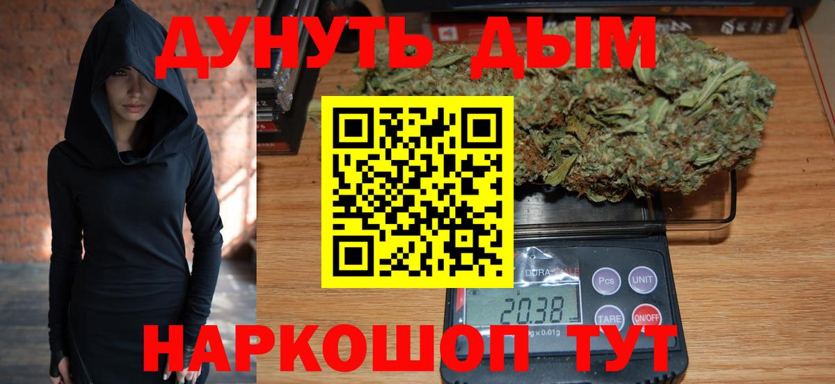 Конопля OG Kush Тайшет